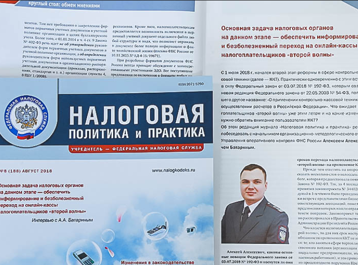 Инструкция в случае поломки фискального накопителя